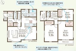 福津市花見の里３丁目