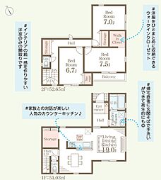 福津市花見の里３丁目