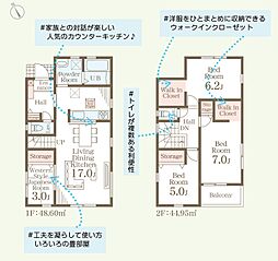 福津市花見の里３丁目