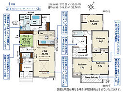 那珂川市片縄西４丁目