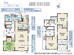 那珂川市片縄西４丁目