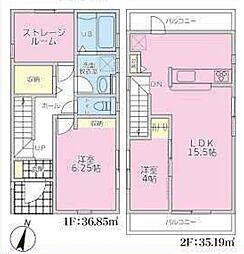 北九州市若松区片山２丁目