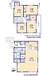 福岡市西区生松台１丁目