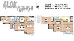 糟屋郡志免町志免１丁目