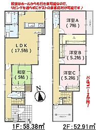 福岡市城南区樋井川６丁目