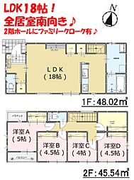 福岡市早良区次郎丸４丁目