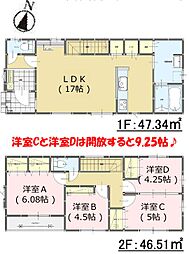 福岡市早良区次郎丸４丁目