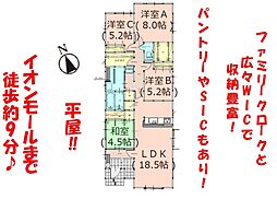 糟屋郡粕屋町酒殿２丁目
