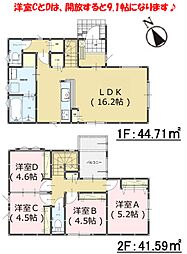 福岡市早良区内野５丁目
