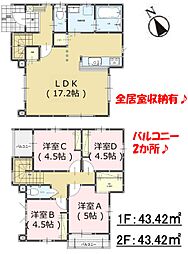 福岡市早良区内野５丁目
