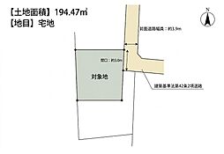 北九州市八幡西区大膳2丁目　土地