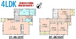 福岡市南区曰佐１丁目