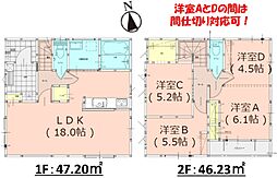 春日市弥生２丁目