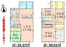 春日市弥生２丁目