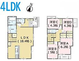 福岡市早良区有田６丁目