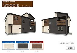 大野城市大城３丁目