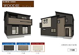 大野城市大城３丁目