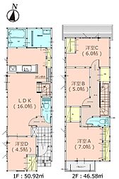福岡市早良区次郎丸４丁目