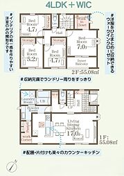 福津市福間南５丁目