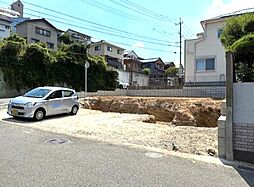 北九州市戸畑区東大谷１丁目