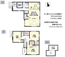福岡市東区多の津５丁目