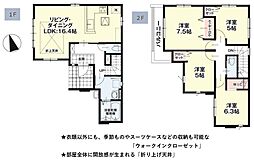 福岡市東区多の津５丁目