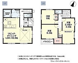 春日市一の谷１丁目