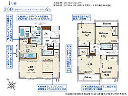北九州市小倉南区星和台１丁目