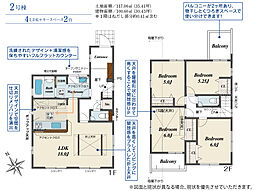 北九州市小倉南区星和台１丁目