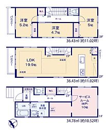 福岡市東区筥松１丁目の一戸建て