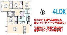 糟屋郡新宮町下府１丁目