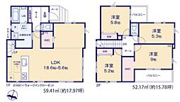 糟屋郡篠栗町和田４丁目