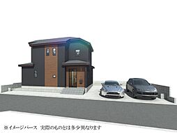 古賀市駅東５丁目