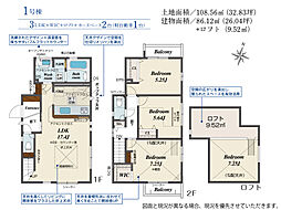 那珂川市片縄北２丁目