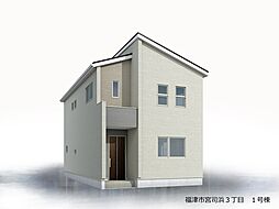 福津市宮司浜３丁目