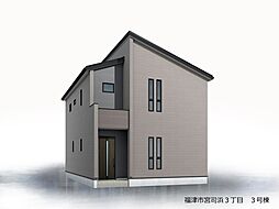 福津市宮司浜３丁目