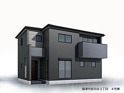 福津市宮司浜３丁目