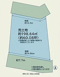 中間市通谷5丁目