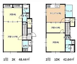 平岡町二俣二世帯住宅