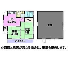 加東市秋津の一戸建て