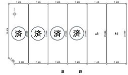 緑区滝ノ水土地 A5