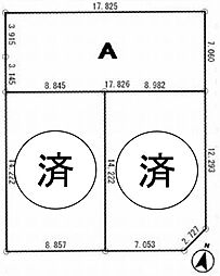 北区天道町土地 A区画