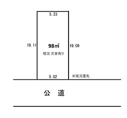 千葉市稲毛区緑町２丁目