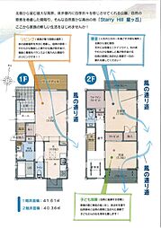 福岡市早良区野芥6丁目の一戸建て
