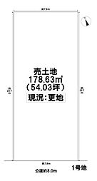 清須市西枇杷島町古城1 売地 1号地 下小田井駅 歩10分