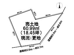 清須市西枇杷島町北二ツ杁 売地 1号地 二ツ杁駅 歩2分