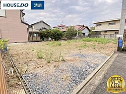 清須市清洲 売地 91坪 新清洲駅 歩9分