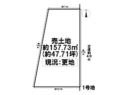 あま市新居屋東大池 売地 1号地 甚目寺駅 歩15分