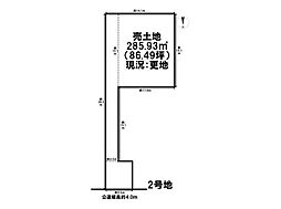 あま市甚目寺山王 売地 2号地 甚目寺駅 歩15分