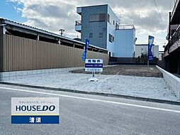 清須市土器野本山 売地